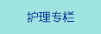 日日日操操操免费视频